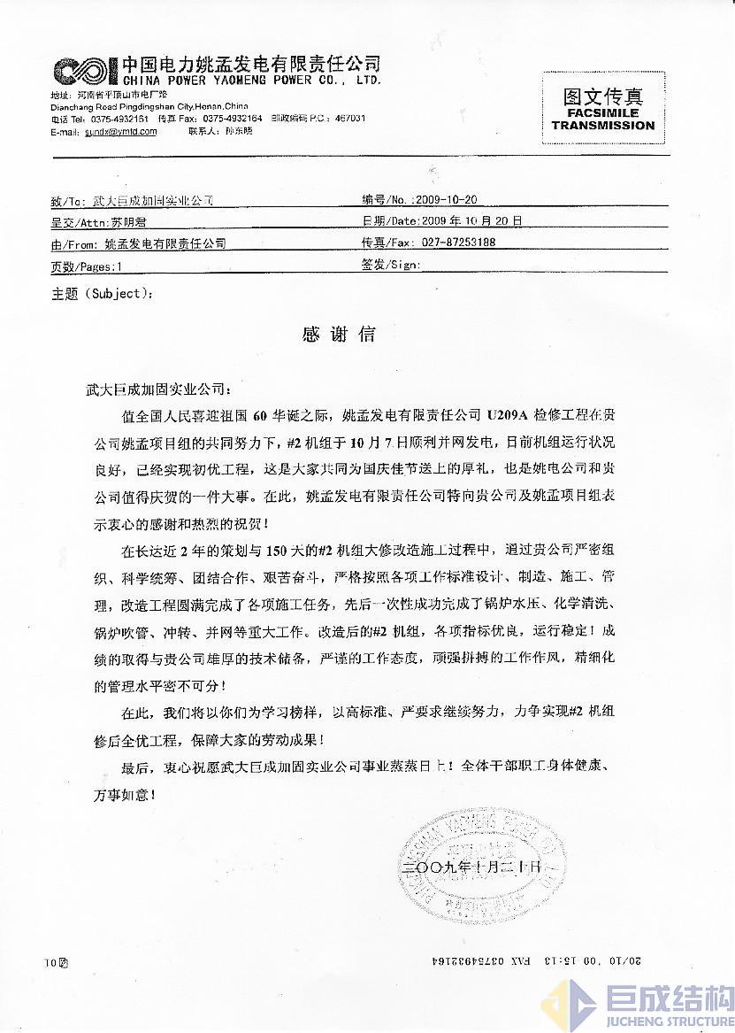 首页| G22恒峰集团中国官方网站
