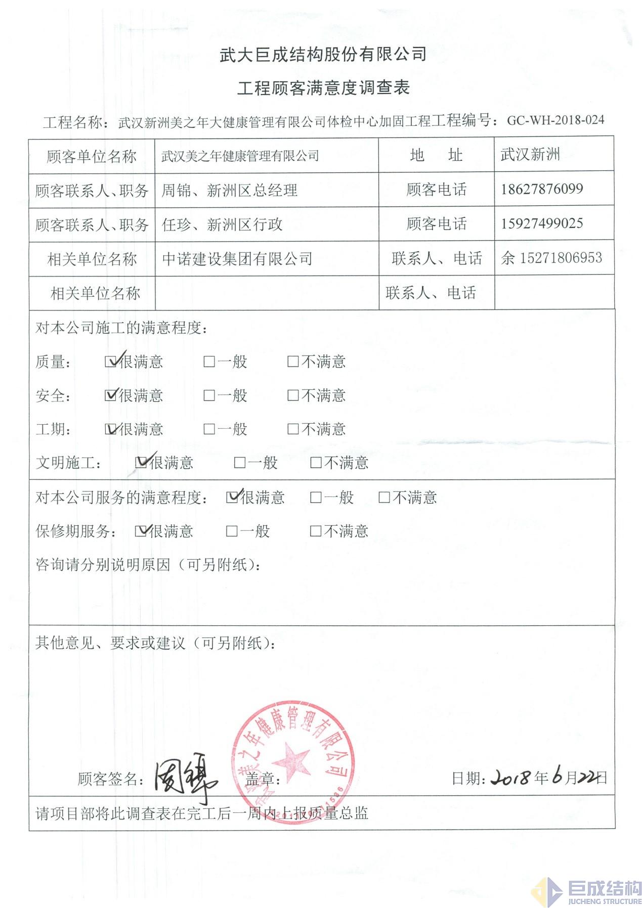 首页| G22恒峰集团中国官方网站
