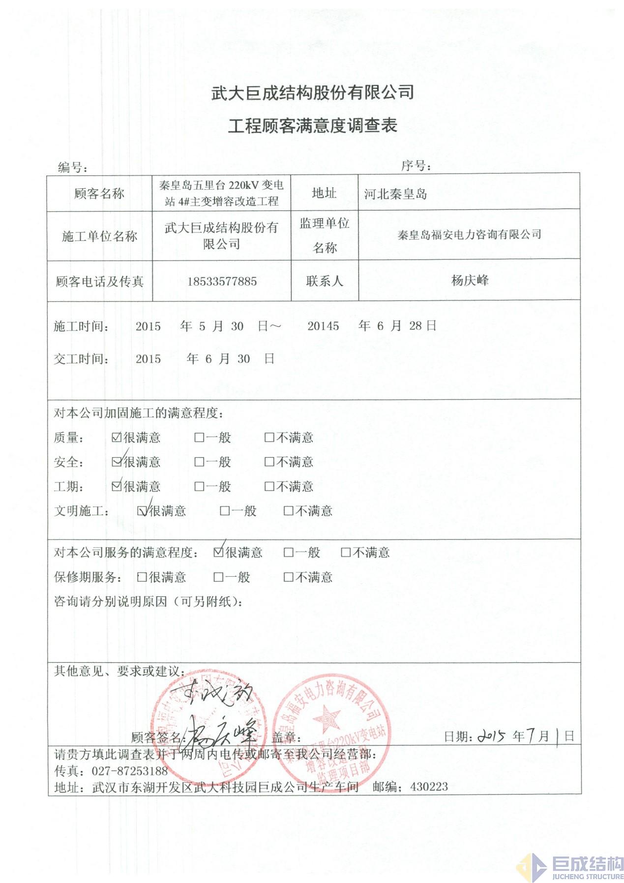 首页| G22恒峰集团中国官方网站