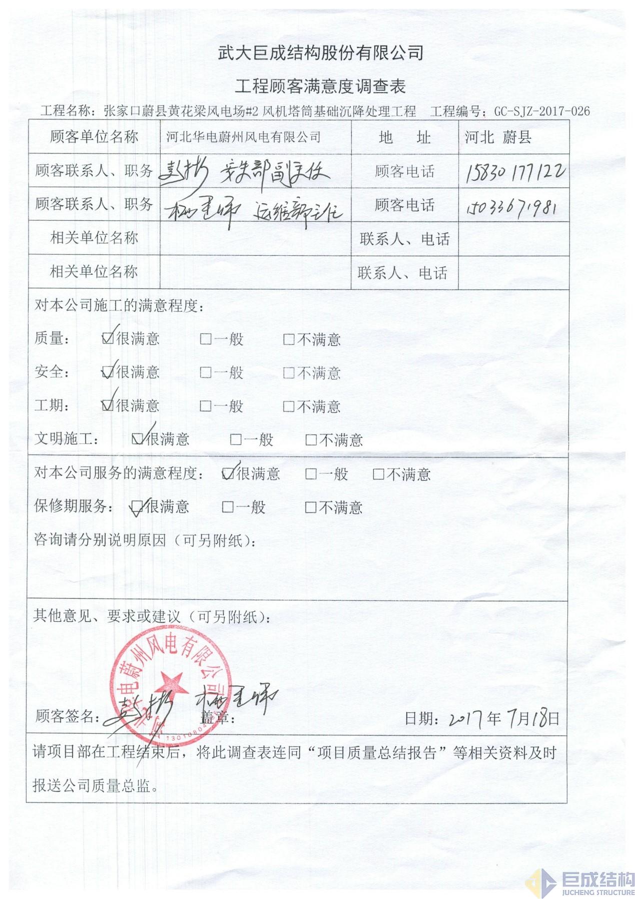 首页| G22恒峰集团中国官方网站