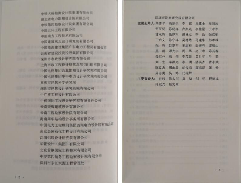 首页| G22恒峰集团中国官方网站
